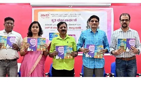 ಡಾ.ಬೈರಮಂಗಲ ರಾಮೇಗೌಡ 