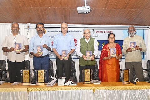 ಗಾಂಧಿ ಭವನದಲ್ಲಿ ನಡೆದ ಕಾರ್ಯಕ್ರಮದಲ್ಲಿ ಅಲ್ಲಾರಂಡ ವಿಠಲ ನಂಜಪ್ಪ ಅವರ ಬಹುರೂಪಿ ಕೃತಿ ಬಿಡುಗಡೆ ಮಾಡಲಾಯಿತು. ಕೆ.ಪಿ.ಬಾಲಸುಬ್ರಹ್ಮಣ್ಯ ಕಂಜರ್ಪಣೆ, ಮನೆಯಪಂಡ ಎ. ಪೊನ್ನಪ್ಪ, ಟಿ. ರಂಗಪ್ಪ, ಬಿ.ಆರ್. ರಂಗಸ್ವಾಮಿ, ಕಲ್ಲುಮಾಡಂಡ ಸರಸ್ವತಿ ಇದ್ದರು.
