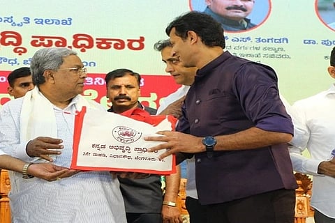 ಮಕ್ಕಳ ತಜ್ಞ ವೈದ್ಯ ಮೇ. ಡಾ. ಕುಶ್ವಂತ್ ಕೋಳಿಬೈಲು ಅವರ ಬೈಲುಕೊಪ್ಪೆಯ ಬೌದ್ಧರು ಎಂಬ ಪುಸ್ತಕವನ್ನು ಮುಖ್ಯಮಂತ್ರಿ ಸಿದ್ದರಾಮಯ್ಯ ಬಿಡುಗಡೆ ಮಾಡಿದರು. ವಿರಾಜಪೇಟೆ ಶಾಸಕ ಎ.ಎಸ್. ಪೊನ್ನಣ್ಣ ಮತ್ತಿತರರು ಇದ್ದರು.