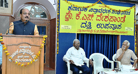 ಧಾರವಾಡ ಕ.ವಿ.ವ. ಸಂಘದಲ್ಲಿ ಶುಕ್ರವಾರ ಆಯೋಜಿಸಿದ್ದ ಪ್ರೊ. ಕೆ.ಎಸ್. ದೇಶಪಾಂಡೆ ದತ್ತಿ ಕಾರ್ಯಕ್ರಮದಲ್ಲಿ ಸಾಹಿತಿ ಡಾ. ಶಿವಾನಂದ ಕುಬಸದ ಮಾತನಾಡಿದರು