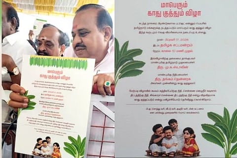 DMK Budget | ಆಮಂತ್ರಣ ಪತ್ರಿಕೆ ಹಿಡಿದು ಎಐಎಡಿಎಂಕೆ ಶಾಸಕರಿಂದ ವಿನೂತನ ಪ್ರತಿಭಟನೆ 