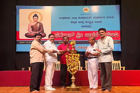 ಶಿವಮೊಗ್ಗ ಜಿಲ್ಲಾಡಳಿತದಿಂದ ಏರ್ಪಡಿಸಿದ್ದ ಬುದ್ಧ ಜಯಂತಿಯನ್ನು ಸಿ.ಎಸ್.ಚಂದ್ರಭೂಪಾಲ ಉದ್ಘಾಟಿಸಿದರು. ಎಚ್.ಉಮೇಶ್, ಎನ್.ಚಂದ್ರಶೇಖರ್, ಲಿಂಗರಾಜ್ ಇದ್ದರು.