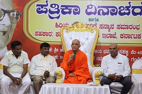 ಶ್ರೀ ನಿರ್ಮಲಾನಂದನಾಥ ಸ್ವಾಮೀಜಿ 