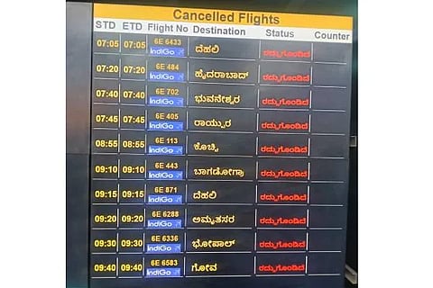 ವಿಮಾನ ನಿಲ್ದಾಣ 