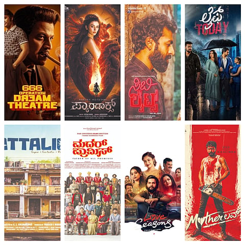 English Title Kannada Movies 