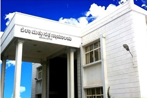 ರಾಮನಗರದ ಜಿಲ್ಲಾ ನ್ಯಾಯಾಲಯ