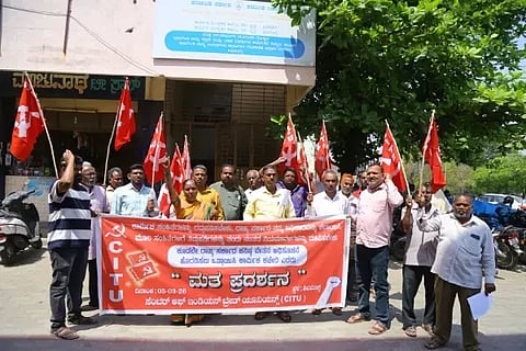 ರಾಜ್ಯ ಸರ್ಕಾರ ಕನಿಷ್ಠ ವೇತನ ಅಧಿಸೂಚನೆ ಹೊರಡಿಸಬೇಕೆಂದು ಒತ್ತಾಯಿಸಿ ಸಿಐಟಿಯುನ ಎಂ.ನಾರಾಯಣ್, ಷಣ್ಮುಖಪ್ಪ, ಎಂ.ಹನುಮಮ್ಮ, ನಾಗರತ್ನಾ, ರಾಕೇಶ್, ಮುನಿರಾಜು, ತುಳಸಿಪ್ರಭಾ ಮತ್ತಿತರರು ಜಿಲ್ಲಾ ಕಾರ್ಮಿಕ ಅಧಿಕಾರಿ ಕಚೇರಿ ಎದುರು ಪ್ರತಿಭಟನೆ ನಡೆಸಿದರು.