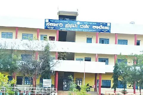 ಪರಶುರಾಮಪುರದ ಸರ್ಕಾರಿ ಕಾಲೇಜು. College