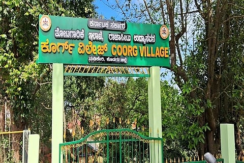 ಮಡಿಕೇರಿ ರಾಜಾಸೀಟ್ ಪಕ್ಕದಲ್ಲಿ ಇರುವ ಕೂರ್ಗ್ ವಿಲೇಜ್