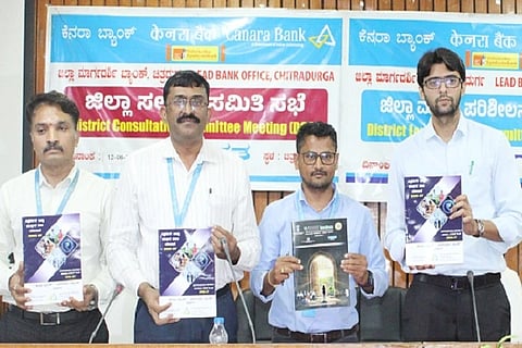 ಚಿತ್ರದುರ್ಗದಲ್ಲಿ ಶುಕ್ರವಾರ ಲೀಡ್‌ಬ್ಯಾಂಕ್ ನೇತೃತ್ವದ ಪರಿಶೀಲನಾ ಸಭೆಯಲ್ಲಿ ಜಿಲ್ಲಾ ವಾರ್ಷಿಕ ಸಾಲ ಯೋಜನೆ ೨೦೨೬-೨೭ ಕೈಪಿಡಿ ಅನಾವರಣಗೊಳಿಸಲಾಯಿತು. ಜಿಪಂ ಸಿಇಒ ಡಾ.ಎಸ್. ಆಕಾಶ್, ಎಂ.ಪಿ.ಪ್ರವೀಣ್, ಅರುಣ್‌ಕುಮಾರ್,ವಿನ್ನತ್, ಎಂ. ರಾಘವೇಂದ್ರ, ಜಯಲಕ್ಷಿ÷್ಮÃ, ಜಗನ್ನಾಥ್ ಇತರರು ಇದ್ದರು. 