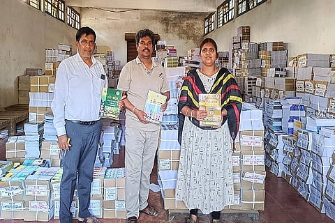  ಪಠ್ಯಪುಸ್ತಕ