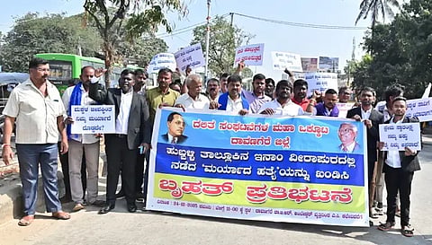 ಹುಬ್ಬಳ್ಳಿಯ ಮಾನ್ಯಾಳ ಮರ್ಯಾದೆ ಹತ್ಯೆ ಖಂಡಿಸಿ ದಲಿತ ಸಂಘಟನೆಗಳ ಮಹಾ ಒಕ್ಕೂಟದಿಂದ ನಗರದಲ್ಲಿ ಬುಧವಾರ ಪ್ರತಿಭಟನೆ ನಡೆಸಲಾಯಿತು. ಮಂಜುನಾಥ ಕುಂದುವಾಡ, ಎಚ್. ಮಲ್ಲೇಶ್, ಲಿಂಗರಾಜು ಎಂ. ಗಾಂಧಿನಗರ, ಲಕ್ಷ್ಮಣ್ ಕೊಡಗನೂರು,  ಬಿ.ಎಂ. ಹನುಮಂತಪ್ಪ ಇತರರಿದ್ದರು.