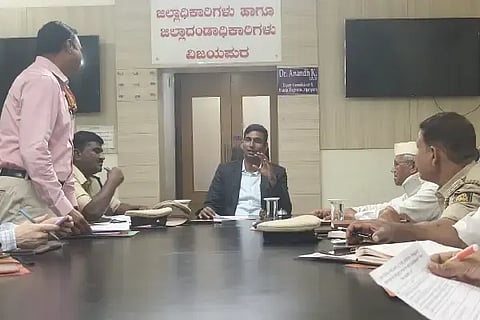ವಿಜಯಪುರ ಜಿಲ್ಲಾಡಳಿತ ಕಚೇರಿ ಸಭಾಂಗಣದಲ್ಲಿ ಜಿಲ್ಲಾಧಿಕಾರಿ ಡಾ.ಆನಂದ ಕೆ ಅಧಿಕಾರಿಗಳ ಸಭೆ ನಡೆಸಿದರು. ಅಧಿಕಾರಿಗಳಾದ ಅಶೋಕ ಗೋಣಸಗಿ, ಶಶಿಧರ ನೀಲಗರ ಮತ್ತಿತರರಿದ್ದಾರೆ.