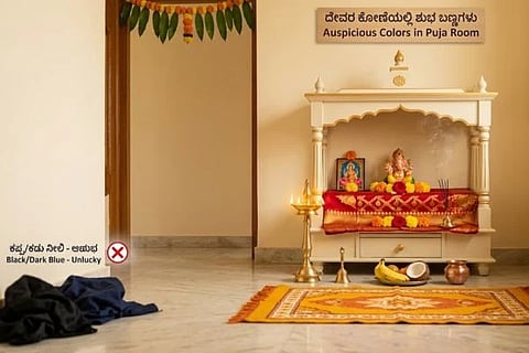 Vastu Tips ಸಾಂದರ್ಭಿಕ ಚಿತ್ರ