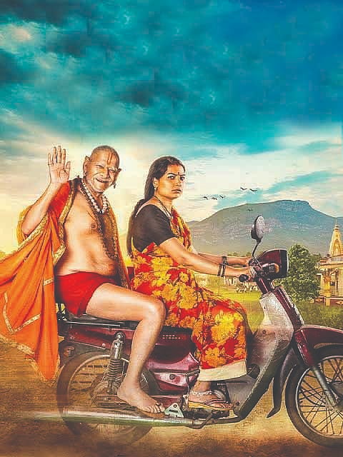 ದೇವೂಳ್ ಬಂದ್ 2 ಚಿತ್ರದ ಪೋಸ್ಟರ್ 