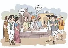 ‘ಲೋಕಲ್ ಫೈಟ್’