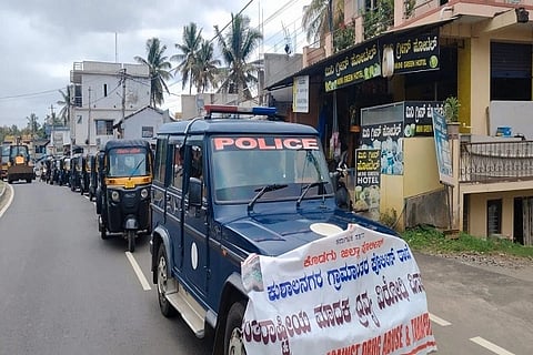 ಅಂತರರಾಷ್ಟ್ರೀಯ ಮಾದಕ ದ್ರವ್ಯ ವಿರೋಧಿ ದಿನ ಅಂಗವಾಗಿ ಸಾರ್ವಜನಿಕರಲ್ಲಿ ಜಾಗೃತಿ ಮೂಡಿಸಲು ಕುಶಾಲನಗರ ಗ್ರಾಮಾಂತರ ಪೊಲೀಸ್ ಠಾಣೆ ವತಿಯಿಂದ ವಾಹನ ಜಾಥಾ ನಡೆಸಲಾಯಿತು.