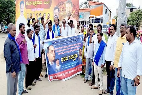 ಚಿಕ್ಕಮಗಳೂರು ಆಜಾದ್‌ ಪಾರ್ಕ್ ವೃತ್ತದಲ್ಲಿ ಪ್ರತಿಭಟನೆ ನಡೆಸಿದ ಡಿಎಸ್ಎಸ್ ಕಾರ್ಯಕರ್ತರು ಕೇಂದ್ರ ಶಿಕ್ಷಣ ಸಚಿವ ಧರ್ಮೇಂದ್ರ ಪ್ರದಾನ್‌ ರಾಜೀನಾಮೆ ನೀಡಬೇಕು ಎಂದು ಒತ್ತಾಯಿಸಿದರು.