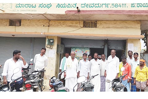 ದೇವದುರ್ಗದ ಟಿಎಪಿಸಿಎಂಎಸ್ ಕಚೇರಿ ಮುಂದೆ ರೈತರು ಪ್ರತಿಭಟನೆ ನಡೆಸಿದರು. ಉಮಾಪತಿ ಗೌಡ, ಬಸವರಾಜಗೌಡ, ಹನುಮಂತ್ರಾಯ ಕೊತ್ತದೊಡ್ಡಿ, ಸಾಬಣ್ಣ ಉಪ್ಪಾರ, ಬಸಪ್ಪ, ರಾಮಪ್ಪ, ದೇವಪ್ಪ ನಗರಗುಂಡ, ಶಿವರಾಜ, ಬೂದೆಪ್ಪ ಇತರರಿದ್ದರು.