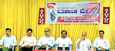  ಎಐಯುಟಿಯುಸಿ ವತಿಯಿಂದ ದಾವಣಗೆರೆಯಲ್ಲಿ ಶುಕ್ರವಾರ ಹಮ್ಮಿಕೊಂಡಿದ್ದ, ಕಾರ್ಮಿಕ ದಿನಾಚರಣೆ ಕಾರ್ಯಕ್ರಮದಲ್ಲಿ ರಾಜ್ಯಾಧ್ಯಕ್ಷ ಕೆ. ಸೋಮಶೇಖರ್,  ಎಂ.ಆರ್. ಹಿರೇಮಠ್, ಮಂಜುನಾಥ ಕುಕ್ಕುವಾಡ, ತಿಪ್ಪೇಸ್ವಾಮಿ ಅಣಬೇರು, ಶಿವಾಜಿರಾವ್, ರಾಘವೇಂದ್ರ ಇತರರಿದ್ದರು. 
