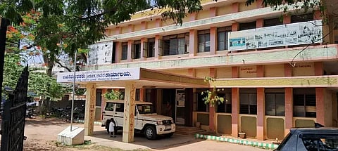 ಕೋಲಾರ ಜಿಲ್ಲಾ ಶಾಲಾ ಶಿಕ್ಷಣ ಇಲಾಖೆಯ ಕಚೇರಿ.