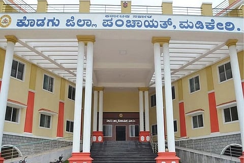 ಕೊಡಗು ಜಿಲ್ಲಾ ಪಂಚಾಯಿತಿ ಕಚೇರಿ