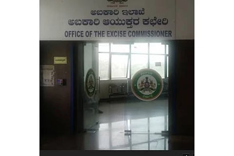  ಅಬಕಾರಿ ಇಲಾಖೆ 