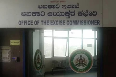ಅಬಕಾರಿ ಇಲಾಖೆ 
