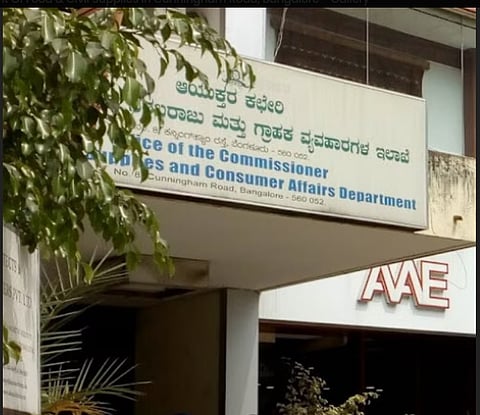 ಆಹಾರ ಇಲಾಖೆ 