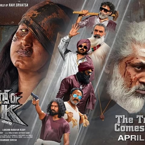 ಗ್ಯಾಂಗ್ಸ್ ಆಫ್​ ಯುಕೆ ಚಿತ್ರದ ಪೋಸ್ಟರ್​
