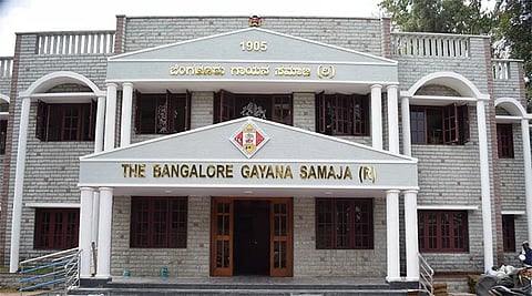 ಜ.4ಕ್ಕೆ ಗಾಯನ ಸಮಾಜದಲ್ಲಿ ವಿಪ್ರೋತ್ಸವ-2026