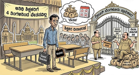 ಜಿಬಿಎ