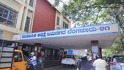 ಸರ್ಕಾರಿ ಆಸ್ಪತ್ರೆಗೆ ದಾನಿಗಳ ಹೆಸರಿಡಲು ಅನುಮತಿ
