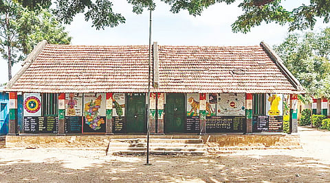 ಸರ್ಕಾರಿ ಶಾಲೆ