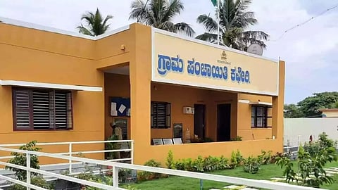  ಗ್ರಾಮ ಪಂಚಾಯತಿ