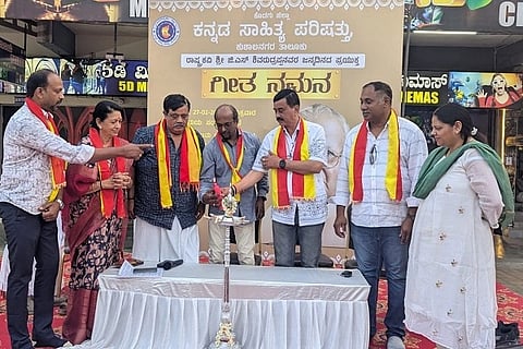 ಕುಶಾಲನಗರದ ನಿಸರ್ಗಧಾಮ ಟೂರಿಸ್ಟ್ ಸೆಂಟರ್ ಆವರಣದಲ್ಲಿ ಕುಶಾಲನಗರ ತಾಲೂಕು ಕಸಾಪ ವತಿಯಿಂದ ನಡೆದ ರಾಷ್ಟ್ರಕವಿ ಜಿ.ಎಸ್. ಶಿವರುದ್ರಪ್ಪ ಅವರ ಶತಮಾನೋತ್ಸವ ಸಮಾರಂಭದಲ್ಲಿ ಗೀತನಮನ ಕಾರ್ಯಕ್ರಮವನ್ನು ಹಿರಿಯ ಪತ್ರಕರ್ತ ಜಿ. ಚಿದ್ವಿಲಾಸ್ ಉದ್ಘಾಟಿಸಿದರು. ದೇವರಾಜ್, ಚಂದ್ರಕಲಾ, ಕೇಶವ ಕಾಮತ್, ನಾಗೇಶ್, ಅಬ್ದುಲ್ ಸಲಾಂ ರಾವತರ್ ಇದ್ದರು.
