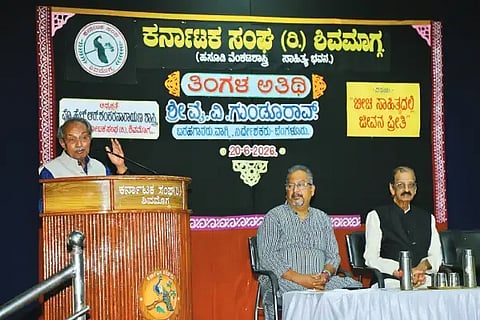 ಶಿವಮೊಗ್ಗ ಕರ್ನಾಟಕ ಸಂಘದಲ್ಲಿ ಏರ್ಪಡಿಸಿದ್ದ ತಿಂಗಳ ಅತಿಥಿ ಕಾರ್ಯಕ್ರಮದಲ್ಲಿ ವೈ.ವಿ.ಗುಂಡೂರಾವ್ ಅವರು ಬೀಚಿ ಸಾಹಿತ್ಯದಲ್ಲಿ ಜೀವನ ಪ್ರೀತಿ ಎಂಬ ವಿಷಯ ಕುರಿತು ಉಪನ್ಯಾಸ ನೀಡಿದರು. ಪ್ರೊ. ಎಚ್.ಆರ್.ಶಂಕರನಾರಾಯಣ ಶಾಸ್ತ್ರಿ, ವಿನಯ್ ಶಿವಮೊಗ್ಗ ಇದ್ದರು.