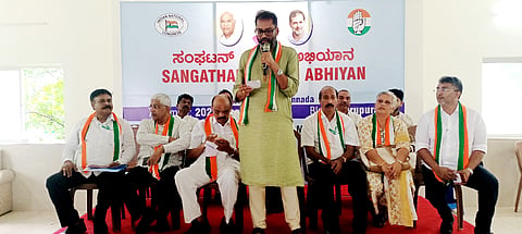  ಗುರುಪುರ ಬ್ಲಾಕ್ ಕಾಂಗ್ರೆಸ್ ಕಚೇರಿಯಲ್ಲಿ ಬುಧವಾರ ಆಯೋಜಿಸಲಾದ ಎಐಸಿಸಿಯ ‘ಸಂಘಟನ್ ಸೃಜನ್ ಅಭಿಯಾನ’ ಕಾರ್ಯಕ್ರಮದಲ್ಲಿ ಶಾಸಕ ಕೆ.ಜಯಂತ್ ಮಾತನಾಡಿದರು. ಮಾಜಿ ಸಚಿವ ಬಿ.ರಮಾನಾಥ ರೈ, ಕಾಂಗ್ರೆಸ್ ಮುಖಂಡರಾದ ಪೃಥ್ವಿರಾಜ್ ಆರ್.ಕೆ., ಸುರೇಂದ್ರ ಕಂಬಳಿ, ಇಬ್ರಾಹಿಂ ನವಾಝ್ ಮೊದಲಾದವರಿದ್ದರು.