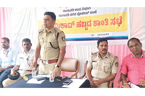 ಗಂಗಾವತಿ ಠಾಣೆ ಆವರಣದಲ್ಲಿ ಈದ್ ಮಿಲಾದ್ ಹಬ್ಬದ ನಿಮಿತ್ತ ಏರ್ಪಡಿಸಿದ್ದ ಶಾಂತಿಸಭೆಯಲ್ಲಿ ಡಿವೈಎಸ್ಪಿ ಜೆ.ಎಸ್.ನ್ಯಾಮಗೌಡರ್ ಮಾತನಾಡಿದರು. ನಗರ ಪಿಐ ಪ್ರಕಾಶ ಆರ್. ಯಾತನೂರ್, ನಗರಸಭೆ ಪರಿಸರ ಇಂಜಿನಿಯರ್ ಶರಣಪ್ಪ ಇತರರಿದ್ದರು.