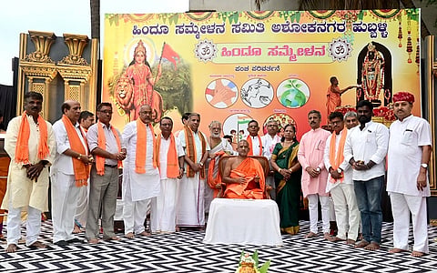 ಹುಬ್ಬಳ್ಳಿಯ ಭವಾನಿನಗರದ ಶ್ರೀ ರಾಘವೇಂದ್ರ ಸ್ವಾಮಿಗಳ ಮಠದ ಆವರಣದಲ್ಲಿ ಭಾನುವಾರ ಏರ್ಪಡಿಸಿದ್ದ ಹಿಂದು ಸಮ್ಮೇಳನವು ಉಡುಪಿ (udupisree) ಪೇಜಾವರ ಮಠದ ಶ್ರೀ ವಿಶ್ವಪ್ರಸನ್ನ ತೀರ್ಥರ ನೇತೃತ್ವದಲ್ಲಿ ಜರುಗಿತು.