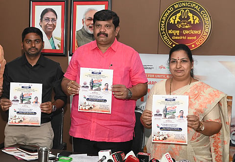 ಏಕತಾ ನಡಿಗೆಯ ಪೋಸ್ಟರ್ ಅನ್ನು ಮೇಯರ್ ಜ್ಯೋತಿ ಪಾಟೀಲ ಹುಬ್ಬಳ್ಳಿಯಲ್ಲಿ ಗುರುವಾರ ಬಿಡುಗಡೆಗೊಳಿಸಿದರು. ಉಪ ಮೇಯರ್ ಸಂತೋಷ ಚವ್ಹಾಣ, ಮೇರಾ ಯುವಾ ಭಾರತ್ ಸಂಯೋಜಕ ಗೌತಮ ರೆಡ್ಡಿ ಇದ್ದರು.