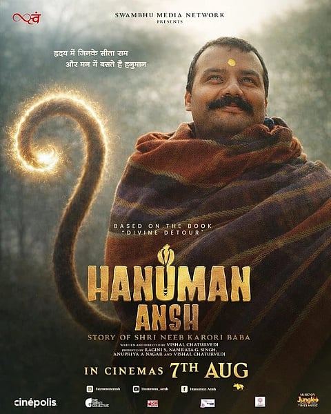ಹನುಮಾನ್​ ಅಂಶ್ ಪೋಸ್ಟರ