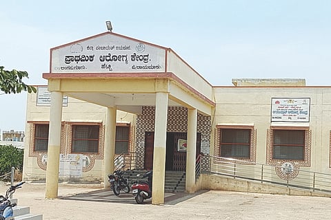 ಹಟ್ಟಿ ಪ್ರಾಥಮಿಕ ಆರೋಗ್ಯ ಕೇಂದ್ರದ ಹೊರನೋಟ.