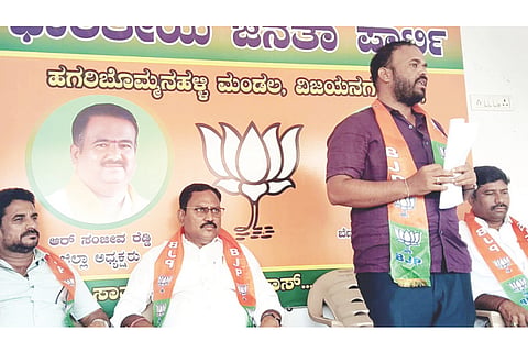 ಹಗರಿಬೊಮ್ಮನಹಳ್ಳಿ ಬಿಜೆಪಿ ಕಚೇರಿಯಲ್ಲಿ ಮತದಾರರ ಪಟ್ಟಿ ವಿಶೇಷ ಪರಿಷ್ಕರಣೆ ಹಾಗೂ ಪಕ್ಷದ ಸಂಘಟನಾತ್ಮಕ ಸಭೆಯಲ್ಲಿ ನಗರ ಘಟಕದ ಅಧ್ಯಕ್ಷ ಮಂಜುನಾಥ ಹಿರೇಮಠ ಮಾತನಾಡಿದರು. ಜಿಲ್ಲಾ ಪ್ರಧಾನ ಕಾರ್ಯದರ್ಶಿ ಮರಿಯಮ್ಮನಹಳ್ಳಿ ಕೃಷ್ಣನಾಯ್ಕ, ಎಸ್ಟಿ ಮೋರ್ಚಾ ಉಪಾಧ್ಯಕ್ಷ ಮಹೇಂದ್ರ, ಪ್ರಧಾನ ಕಾರ್ಯದರ್ಶಿ ಜೋಗಿ ಹನುಮಂತಪ್ಪ, ಪುರಸಭೆ ಸದಸ್ಯ ಪಿ.ನವೀನ್  ಇದ್ದರು.