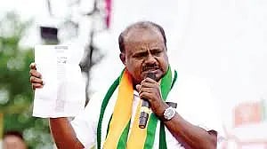ಎಚ್.ಡಿ.ಕುಮಾರಸ್ವಾಮಿ