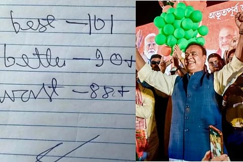 ಅಸ್ಸಾಂನಲ್ಲಿ ಹಿಮಂತ ಮ್ಯಾಜಿಕ್: ಫಲಿತಾಂಶಕ್ಕೂ ಮುನ್ನವೇ ಗೆಲುವಿನ ಲೆಕ್ಕ ಬರೆದಿದ್ದ ಶರ್ಮಾ: ಕಾಂಗ್ರೆಸ್‌ಗೆ ಭಾರಿ ಮುಖಭಂಗ! 