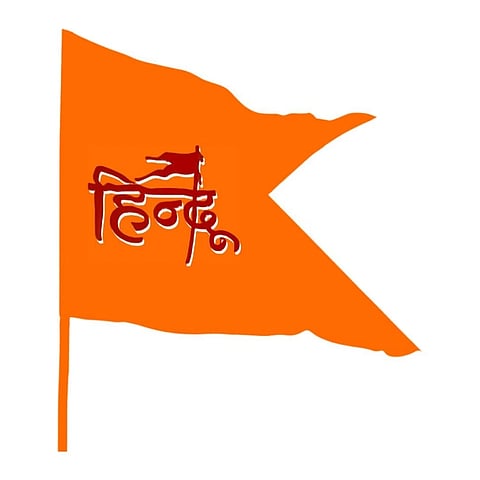 ಬೃಹತ್ ಹಿಂದು ಸಮಾವೇಶ 