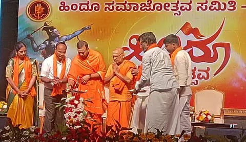 ಕೋಲಾರದ ಜೂನಿಯರ್​ ಕಾಲೇಜು ಮೈದಾನದಲ್ಲಿ ನಡೆದ ಹಿಂದೂ ಸಮಾಜೋತ್ಸವವನ್ನು ನಾಗಲಾಪುರ ಮಹಾಸಂಸ್ಥಾನದ ಷ.ಬ್ರ ಪಟ್ಟದ ಶ್ರೀ ತೇಜಲಿಂಗ ಶಿವಾಚಾರ್ಯ ಸ್ವಾಮೀಜಿ ಉದ್ಘಾಟಿಸಿದರು.