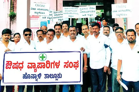 Onlineಆನ್‌ಲೈನ್ ಔಷಧ ಮಾರಾಟ ವಿರೋಧಿಸಿ ತಾಲೂಕು ಔಷಧ ವ್ಯಾಪಾರಿಗಳ ಸಂಘ ಹೊನ್ನಾಳಿ ತಾಲೂಕು ಕಚೇರಿ ಮುಂಭಾಗದಲ್ಲಿ ಪ್ರತಿಭಟನೆ ನಡೆಸಿತು. ಶಿವಾನಂದಸ್ವಾಮಿ, ಶೈಲೇಶ್ ಕುಮಾರ್, ವಿಶ್ವನಾಥ್ ಹೆಗ್ಡೆ, ಲೋಕೇಶ್ ಇತರರಿದ್ದರು.