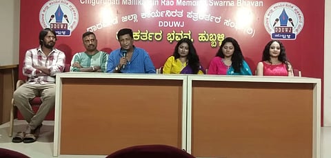 different film ಹುಬ್ಬಳ್ಳಿಯಲ್ಲಿ ಓಡಿ ಹೋಗೋಣ ಬಾ ಚಿತ್ರ ತಂಡದಿಂದ ಮಾಹಿತಿ.